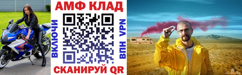 АМФ 98% Крымск