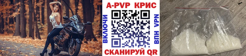 kraken как войти  где можно купить   Крымск  A PVP мука 
