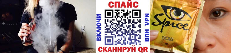 гидра tor Крымск БУТИРАТ BDO 33%