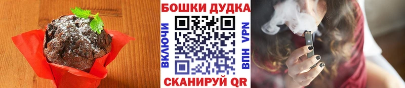 Cannafood марихуана  купить наркотик  KRAKEN сайт  Крымск 