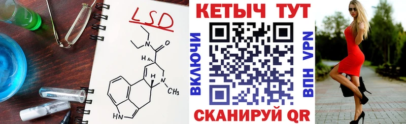 Кетамин VHQ  хочу наркоту  Крымск 