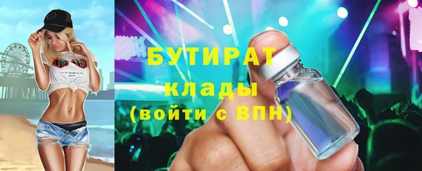молекула духа Баксан