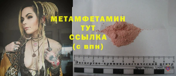 молекула духа Баксан