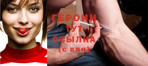 молекула духа Баксан