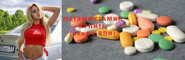альфа пвп Балахна