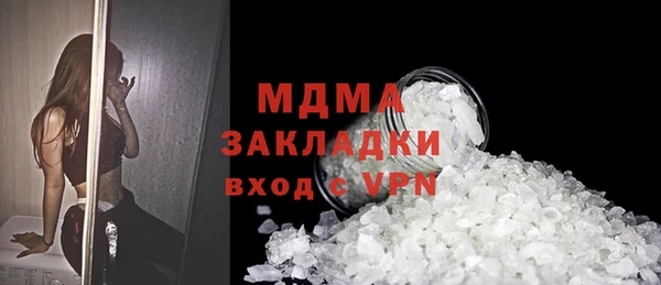 каннабис Нязепетровск