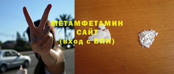 каннабис Нязепетровск