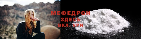 мяу мяу мука Балабаново