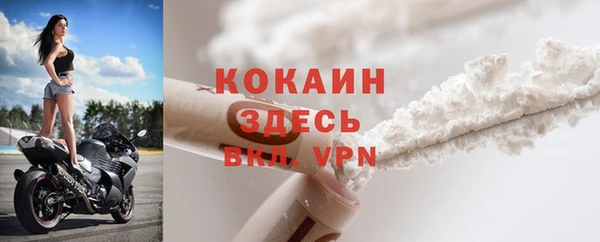 альфа пвп Балахна