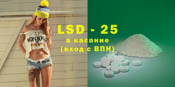 молекула духа Баксан