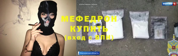 мяу мяу мука Балабаново