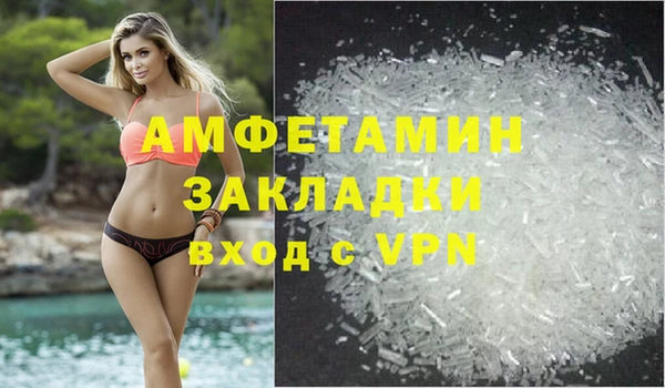 молекула духа Баксан