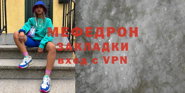 мяу мяу мука Балабаново