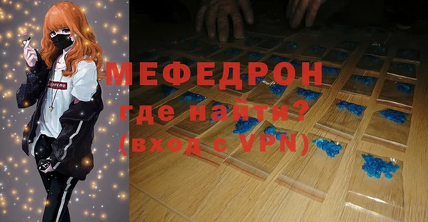 мяу мяу мука Балабаново