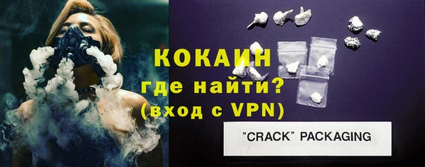 молекула духа Баксан