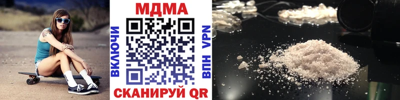 что такое   Крымск  darknet телеграм  MDMA кристаллы 