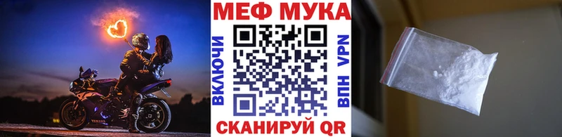 hydra маркетплейс где найти наркотики Крымск Меф мука