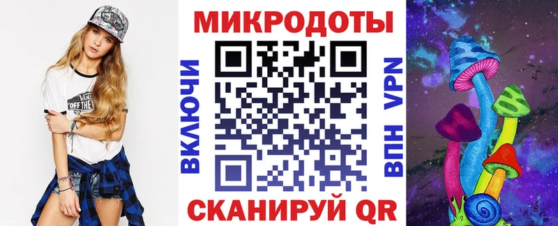 сколько стоит  Крымск  Галлюциногенные грибы мицелий 